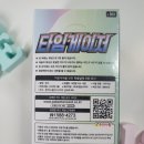 이마트에브리데이 번동점 이미지