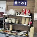 소보양본가 진천점 | 충북 진천맛집 소보양본가 진천점 보양식 엄지척