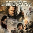 반지의 제왕 3 - 왕의 귀환(The Lord Of The Rings: The Return Of The King, 2003) 판타지, 모험, 액션 | 2003.12.17 이미지
