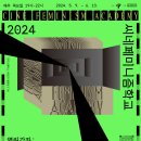 (사)서울국제여성영화제 - 서대문구 | (사)서울국제여성영화제