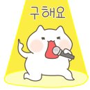 신항가보자대게
