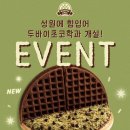 와플대학대전둔산캠퍼스