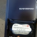 한일자동차공업사 이미지