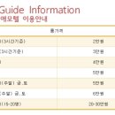 시월애모텔