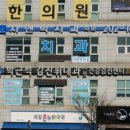 박근석 김진휘 내과의원 이미지