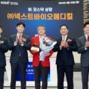 씨제이메디컬 이미지