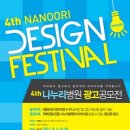 나누리정보