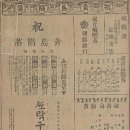 영일광고 - 군산시 문화2길 50 | 영일광고