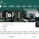 주차장호프 | [평촌] 남편이랑 cgv 평촌 관람 후기 영화 호프 솔직후기