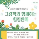 구덕도서관 이미지