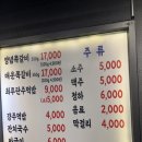 다온상회 - 충주시 별묘길 21-9 | 다온상회