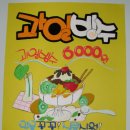 산성대로516번길 이미지