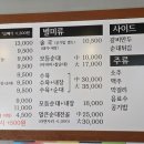 차여사돼지국밥 - 동구 | 차여사돼지국밥