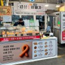 수영중앙어린이집 | 저당 수제쫄깃꽈배기 어린이집 간식 단체간식 선물세트추천 경성꽈배기 망미점(메뉴)