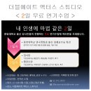 스튜디오에이트 이미지