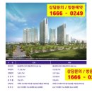 강동산하지구내 이미지