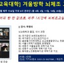 뇌체조교실 이미지