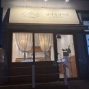 낭시에 과자점 | 놀라운토요일에 나온 초코롤! 일산시장맛집 낭시에 과자점, 누텔라초코롤케이크 바나나푸딩 연말선물세트
