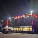 왕부정 - 오산시 경기대로 461 | 오산 중국음식 맛집 왕부정 내돈내산후기