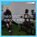 해핏 PT 이미지