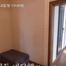 오프타운