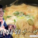 해장마을 네이버블로그