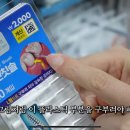 치과의사 다이소 치아관리 영상 보다가 정리 이미지