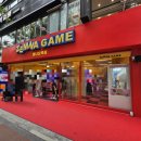 잼나오락실 이미지