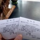 신천탕 이미지