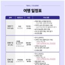 (주)크루즈여행닷컴