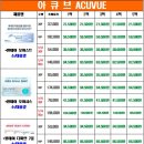 굿모닝안경콘택트 네이버블로그