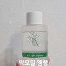[아기 태열 잡기] 일센치 약모밀 앰플로 태열 해결한 후기