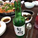 나삼보해물가 이미지