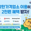 14 이미지