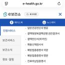 6260 | 청주 상당보건소 혈액검사 후기 : 6,260원의 행복과 당일 결과 확인 꿀팁!