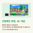 몽셰르 | 모여봐요동물의숲: NintendoSwitch2Edition와 무료업데이트