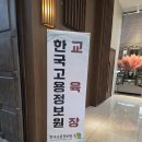 15년 차 커리어 컨설턴트의 재도전: 한국고용정보원 '취업희망' 진행자 양성과정 리얼 후기