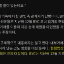 한승홀딩스 이미지