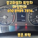 (주)한라특장 이미지