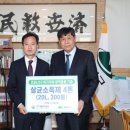 세원종합관리 이미지