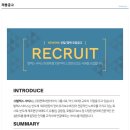 (주) 발렉스서비스