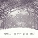 김여사PC 이미지