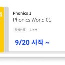 24년 10월 [ 월.금(4시)/수(2시) ] 이미지