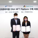메디사이언스 이미지