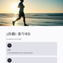 그림책 읽기와 감정일기 쓰기 이미지