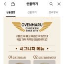 오븐마루 이미지