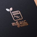 심플수학교습소