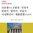 미르공인행정사사무소 이미지