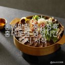 봉산경로식당 네이버블로그