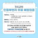 속편한 곽내과의원 이미지